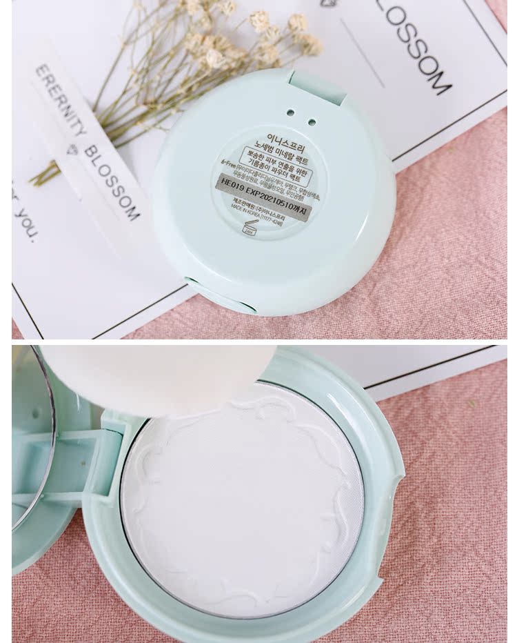 Hàn Quốc Yue Shi phong cách UR BLUR bột khoáng bạc hà bột phấn bột kiểm soát dầu che khuyết điểm lỗ chân lông phấn phut kiềm dầu innisfree