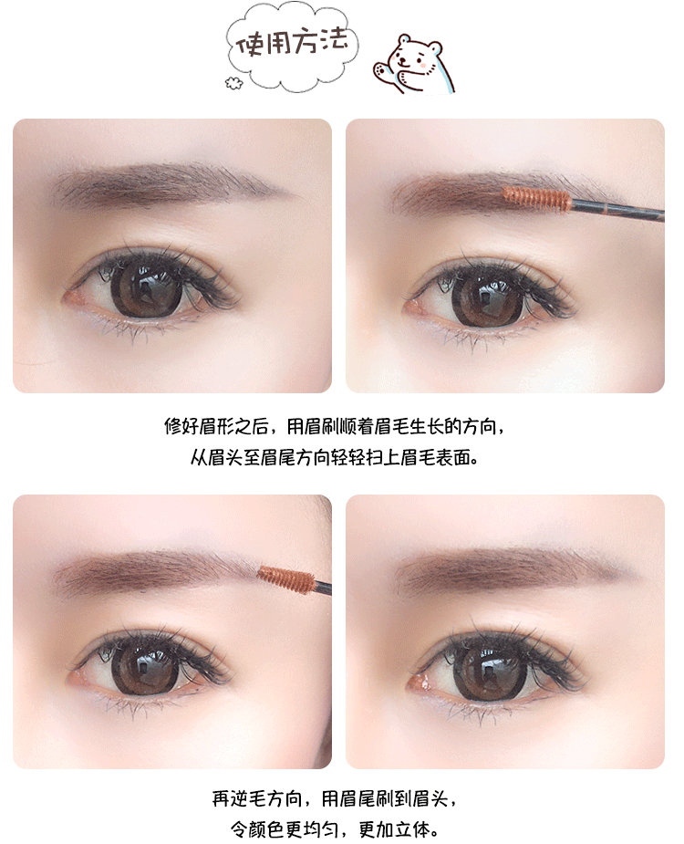 Hàn Quốc innisfree Yue thơ nhuộm kem lông mày mỏng và bền không thấm nước không dễ tẩy lông mày bút chì kẻ lông mày the face shop