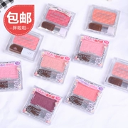 New Japan Canmake / Ida Shui Run gel ba chiều và má sử dụng kem má hồng dạng kem rouge 06