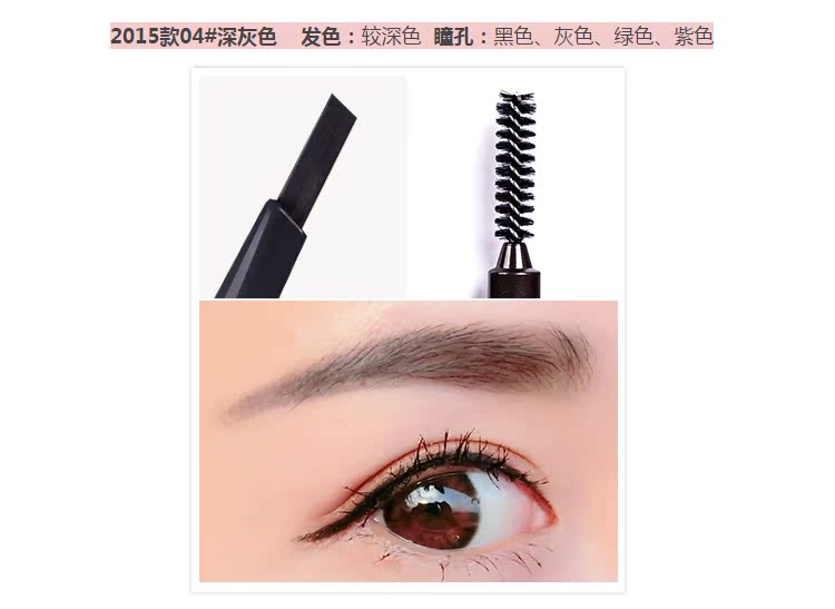 Hàn Quốc Etude House bút chì lông mày xoay tự động hai đầu, bền không thấm nước và thấm mồ hôi, không nở, bột lông mày - Bút chì lông mày / Bột / Stick cây vẽ chân mày