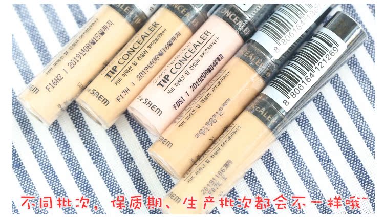 Hàn quốc saem tươi kem che khuyết điểm stick bìa quầng thâm bút mụn marks tàn nhang mắt lip cơ sở kem