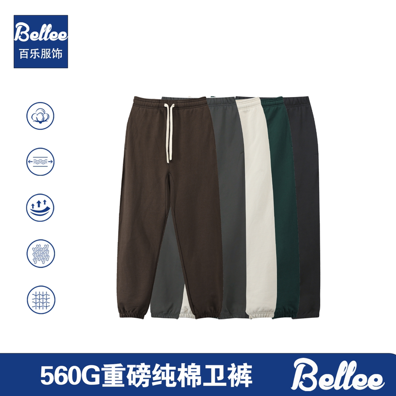 Autumn and Winter Heavyweight Pure Cotton Sweatpants for Men, Sports Casual Jogger Loose Pants, Terry Solid Color Knitted Long Pants
