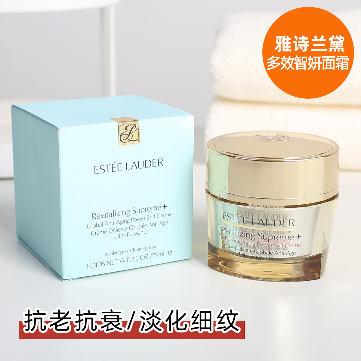 Ypoetry Landeface cream Multi-potency Facial Cream 75ml moisturizing moisturizing and repairing fine lines Anti-old and anti-aging