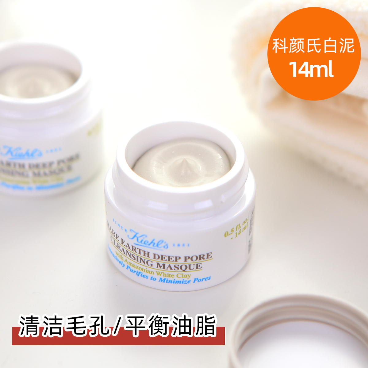 Try Baucchir white mud mask 14ml Amazon white mud mask deep cleaning to black head acne