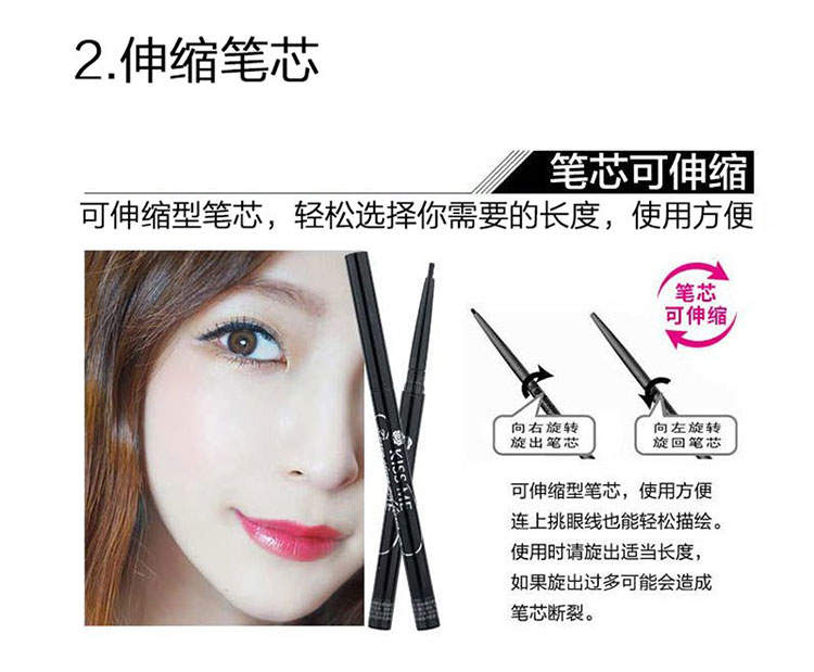 Kiss Me Kissy Dream Eyes 0.1mm Very Fine Liquid Bút kẻ mắt Bút kẻ mắt không thấm nước Kissme - Bút kẻ mắt kẻ mắt nước innisfree