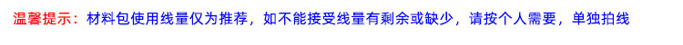 diy编织材料包 【秋叶 长袖】明月手作 美丽诺羊毛手工编织材料包麻花长袖开衫