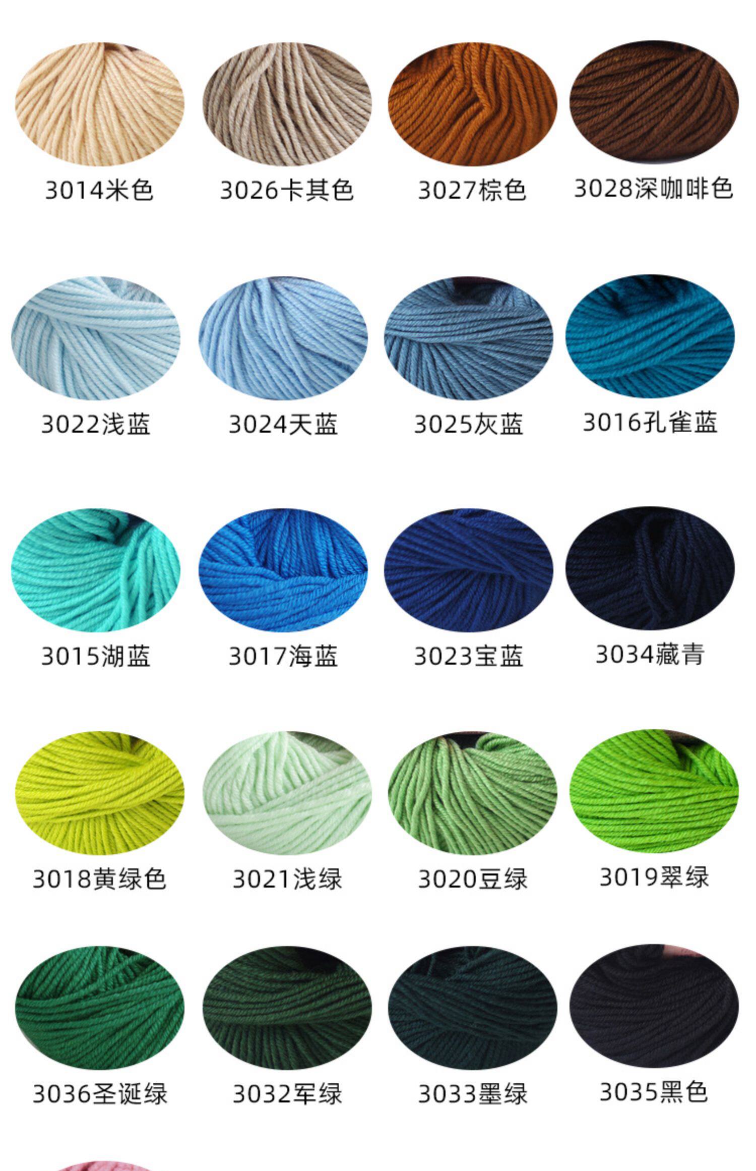 diy编织材料包 明月手作一诺 圆肩毛衣从领口往下编织 棒针毛线材料包送教程视频