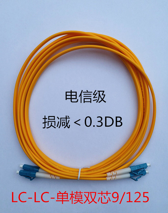 Telecom Level LC-LC-3 meter - single - mode double - core fiber jumper tail fiber FC-LC-ST and other mode lengths