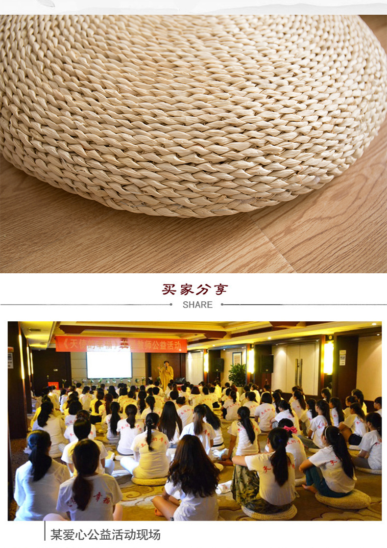 Vòng dày đệm futon đệm rơm cửa sổ tatami và tiểu quốc gia nghiên cứu cúi thiền đệm thiền đệm chơi - Ghế đệm / đệm Sofa thảm len trải ghế gỗ