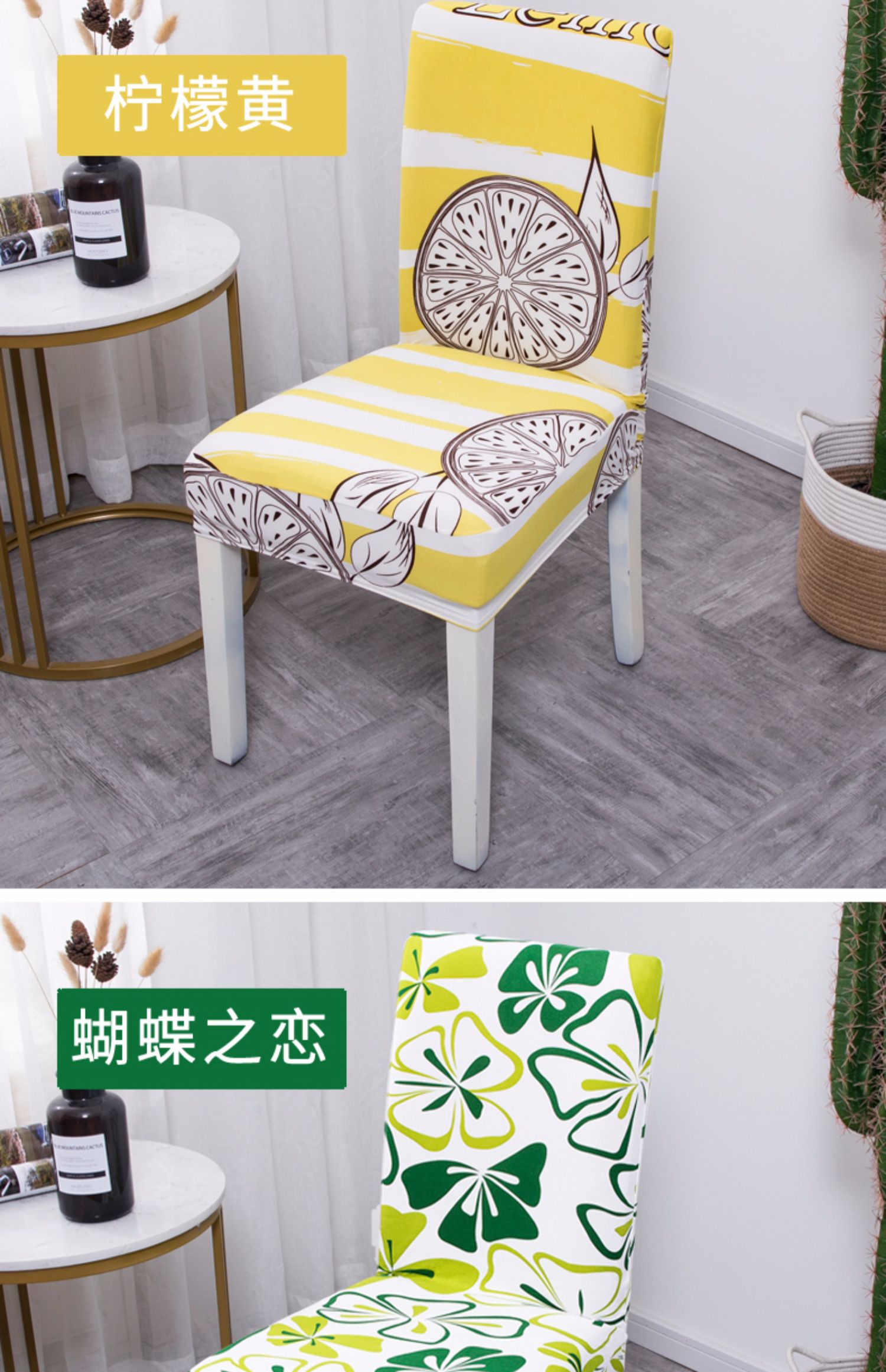 Xiêm nhà căng ghế bìa generic bộ bìa ăn tối giản ghế ghế hiện đại của phong cách châu Âu ghế khách sạn tấm vải liệm - Khăn trải bàn khăn ăn