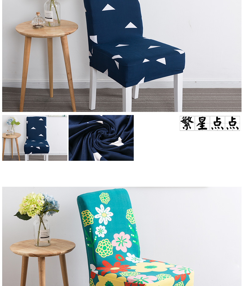 Vườn nhà một mảnh đàn hồi ghế bìa in ấn đơn giản tươi nhỏ phổ bàn ăn ghế bìa ghế bìa vải tấm trải bàn ăn