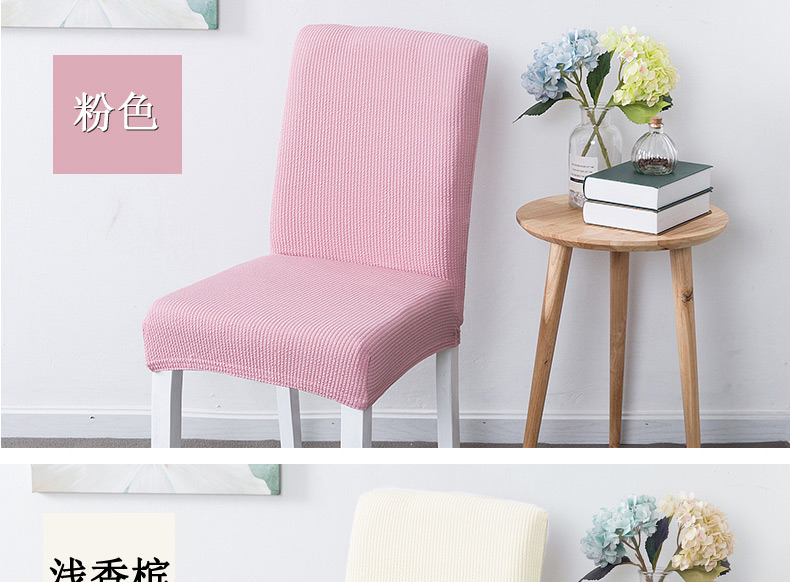 Ghế màu vải bọc ghế dày căng đan mảnh ghế bìa đơn giản bao gồm ghế ghế phổ quát Bắc Âu khăn trải bàn trang trí