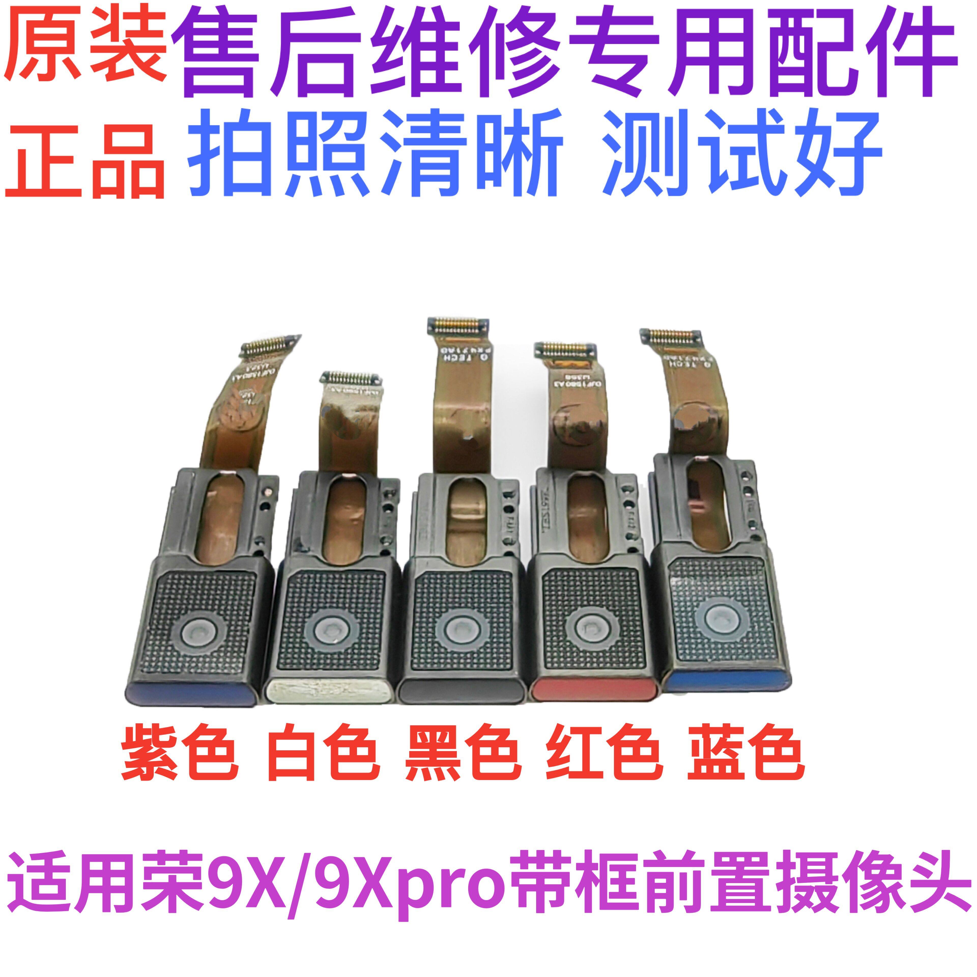 荣耀9预约有什么用？小白必看，解锁手机预约的正确姿势！