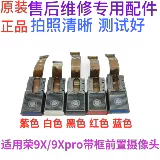 Huawei, honor, совместимая камера видеонаблюдения, 9x, 10plus