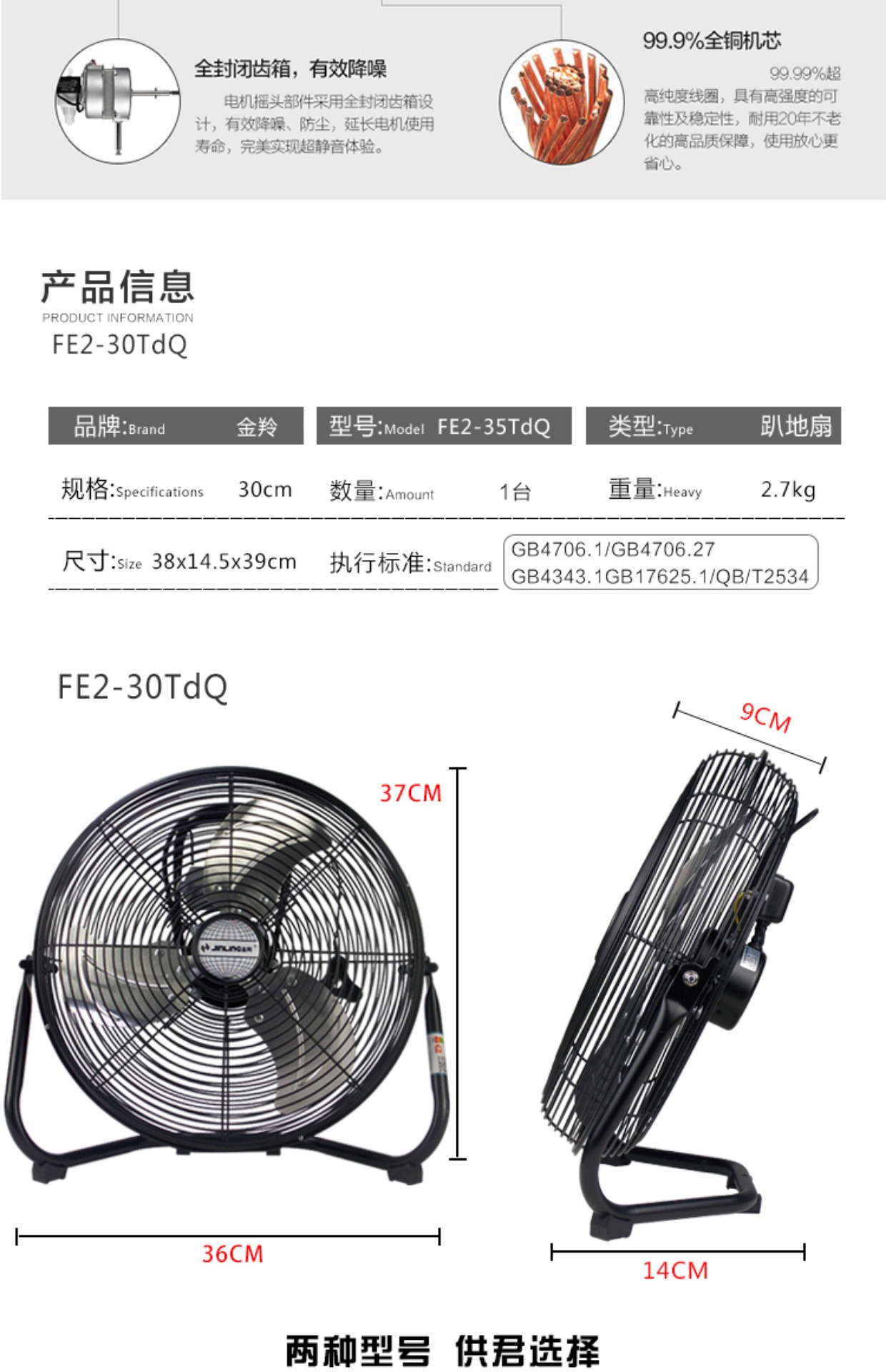 có nên mua quạt hơi nước Quạt sàn Jinlingtai Quạt hút gió Quạt sàn Quạt kim loại Quạt điện gió lớn 12/14 Quạt sàn Jinlingtai