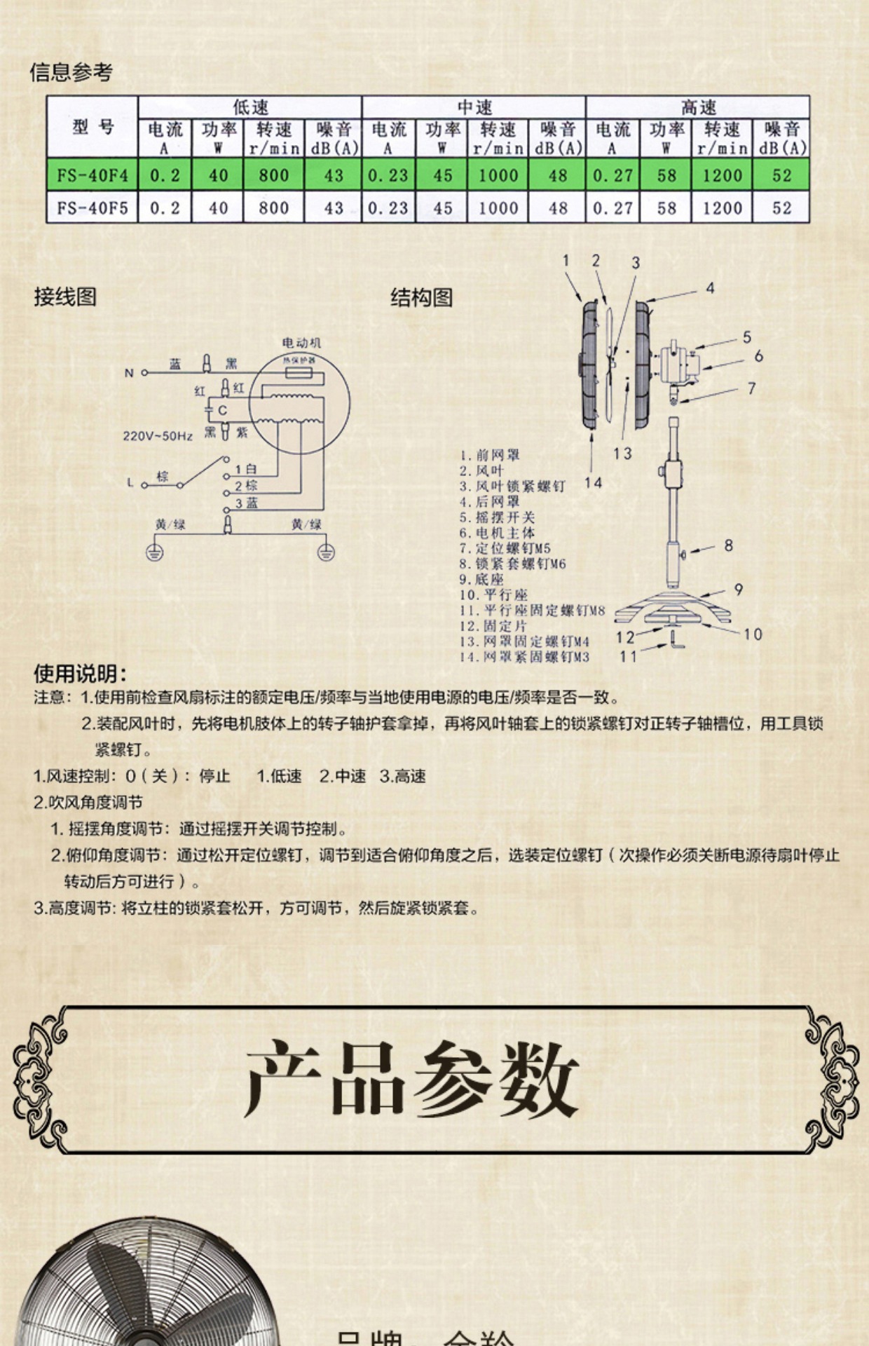 quạt boss Quạt cổ Jinling quạt retro quạt máy tính để bàn quạt kim loại quạt cổ điển Châu Âu cổ quạt retro quạt trần xiaomi