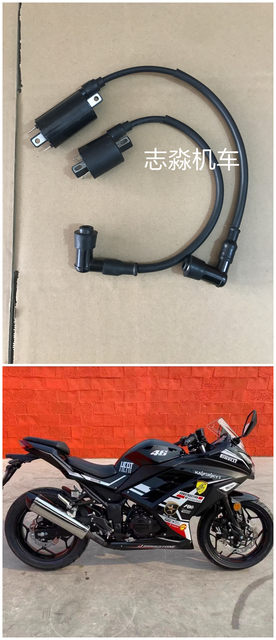 Baofu Neon Genesis Guowei Horizon Little Ninja V6 Single Cylinder 200 Engine Electric Spray Ignition Coil High Voltage Package