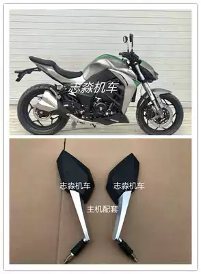 n19 locomotive rear mirror Z1000 modified accessories N19 locomotive Jiajue 250 shell mirror treasure carving