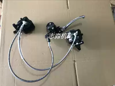 Little Ninja Yongyuan Baodiao RR motorcycle accessories N19BMW road race front and rear brakes on the pump disc brake handle