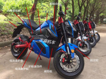 Small monster electric car Z6 shell small monkey electric M3M5 trot horizon motorcycle paint plating shell