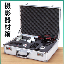 Professional aluminum alloy photographic equipment box SLLR camera lens tool containing box baggage anti-seismic pull rod handbag