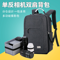 Professional men and women SLLR package shoulder multi-function leisure photo lens to include inner bile layered computer backpack