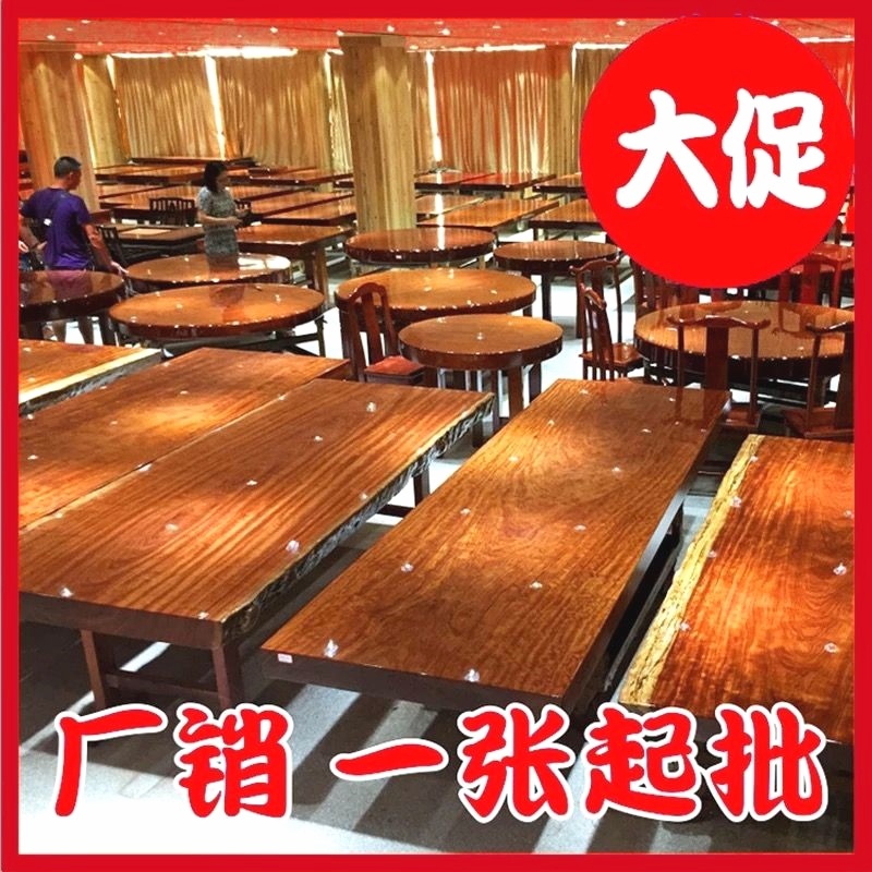Aokan Solid Wood большой досок бревенчатый бревна Bahua Walnut Новый китайский чайный стол