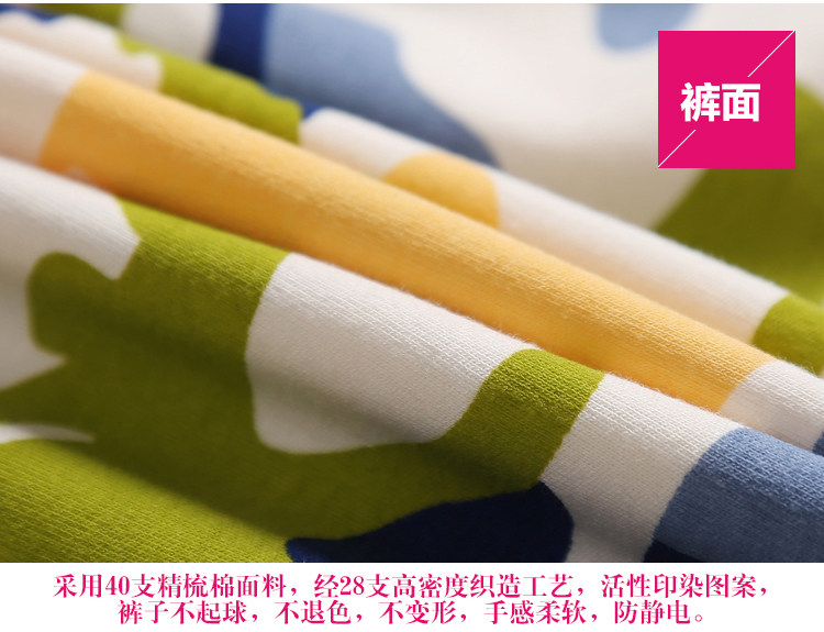 Pantalon pyjama jeunesse - Ref 713305 Image 31