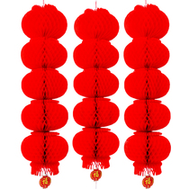 Lantern small paper lantern wedding string lantern plastic honeycomb red Mid-Autumn Festival National Day opening decoration Lantern string