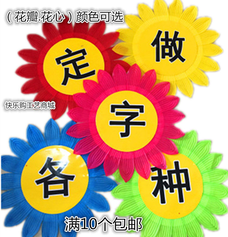 The opening ceremony of the Games was set to be a sunflower sunflower 61 Children's Day Dance Performance group Gymnastics Props Flowers