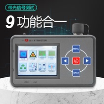 Optical fiber OTDR fault breakpoint detector optical time domain reflectometer Optical Cable tester nine in one