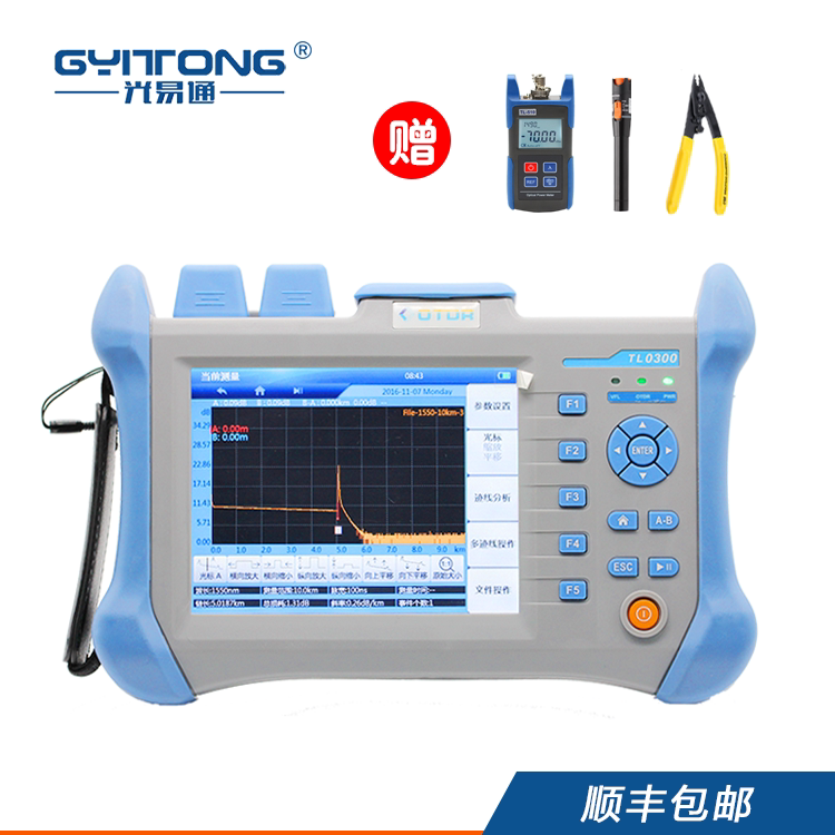 OTDR Fiber Tester Optical Time domain Reflectometer 120 km 5 6 inch touch screen Free trial TLO300