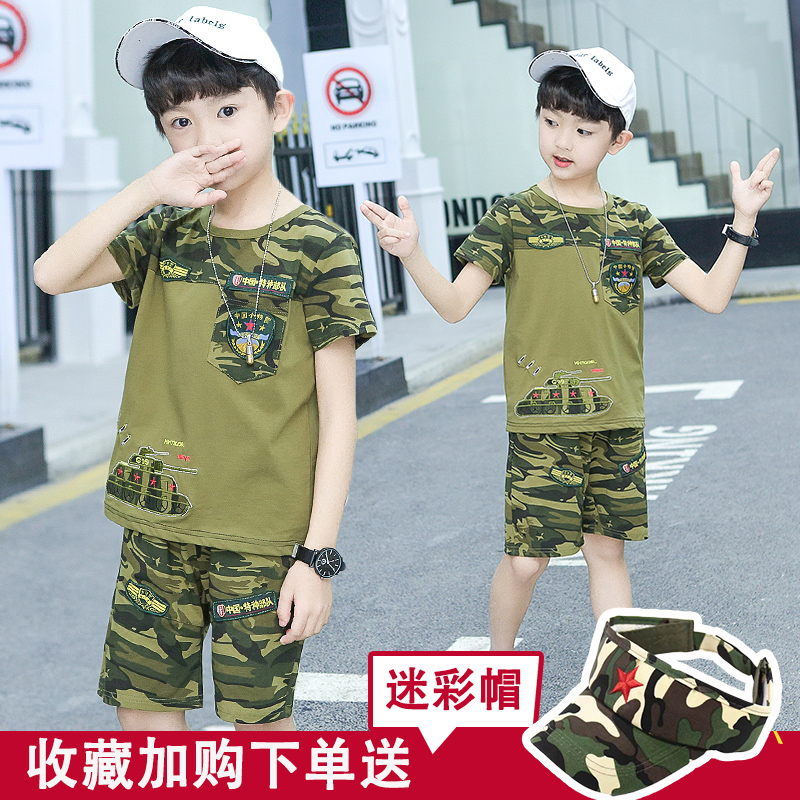 Boy pure cotton camouflak suit 2022 Summer new CUHK Boy Boy handsome short sleeve T-shirt shorts Two pieces 5