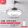 Fan Lantern 2023 Đèn chùm mới vô hình nhà hàng phòng khách tích hợp người hâm mộ TMALL TMALL ELF SMART quat tran trang tri quạt đèn