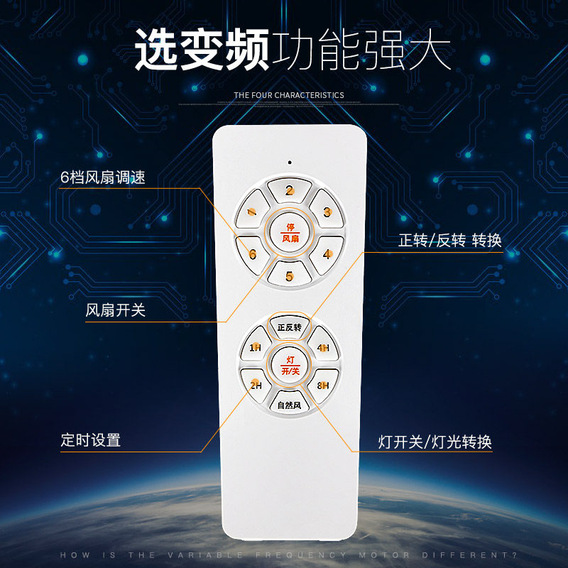 Bohemian ceiling fan lamp timer variable frequency remote control Ceiling fan lamp speed control remote control double cut lamp accessories