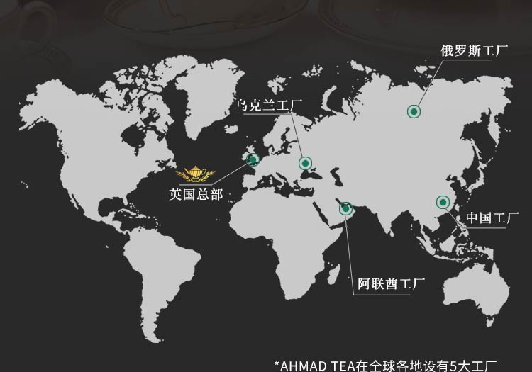 【2件75折】港式锡兰红茶25包