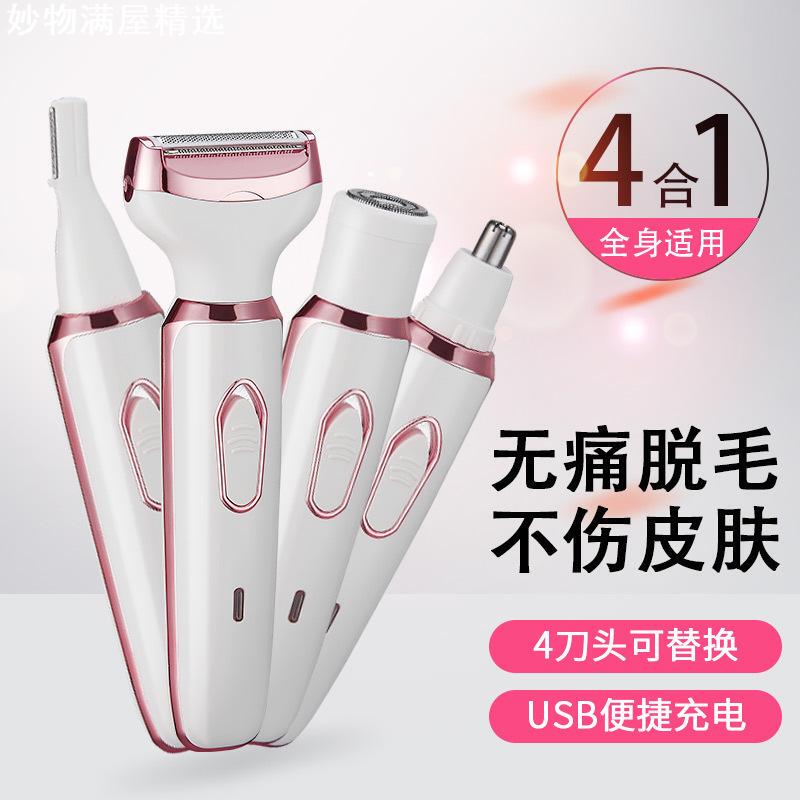 Electric Shaver for Women's Private Parts, Electric Hair Removal for Legs and Underarms, Safe Shaving Device for Men and Women Electric Shaver for Women's Private Parts, Electric Hair Removal for Legs and Underarms, Safe Shaving Device for Men and Women