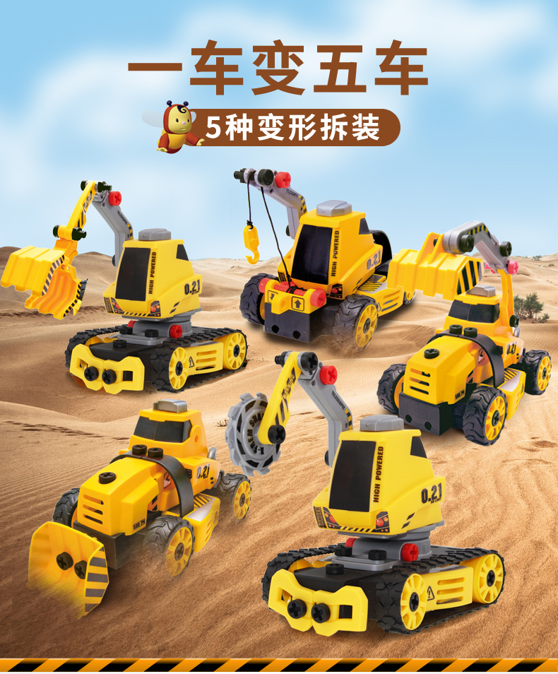 德国 仙霸 5合1拼装建筑工程车 配手钻+电钻 图1