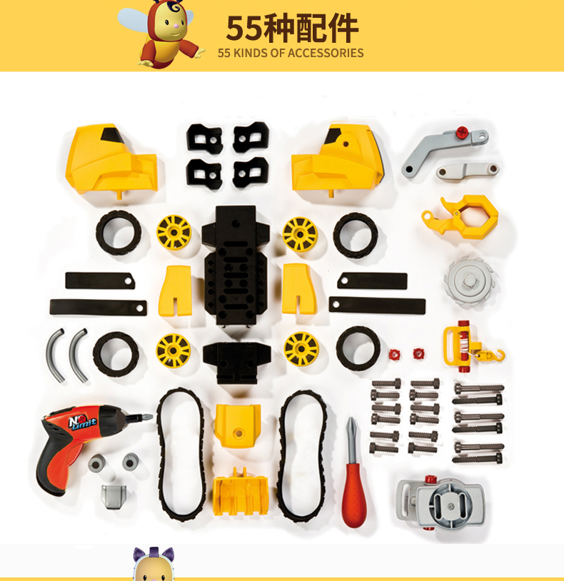 德国 仙霸 5合1拼装建筑工程车 配手钻+电钻 图3