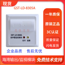 Gulf speaker monitoring module GST-LD-8305 8305A broadcast output module original
