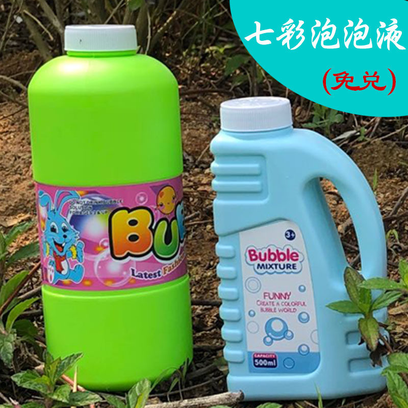 Bubble gun, bubble water, free refill liquid, concentrated bubble liquid