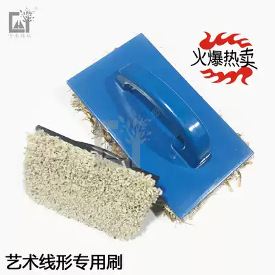 Art paint tool painting tool brush tool Art linear special brush line brush illusion paint brush art paint brush