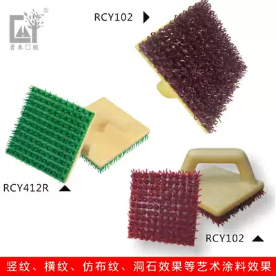 Flower tooth universal brush turf brush cloth art paint texture paint tool Art paint tool