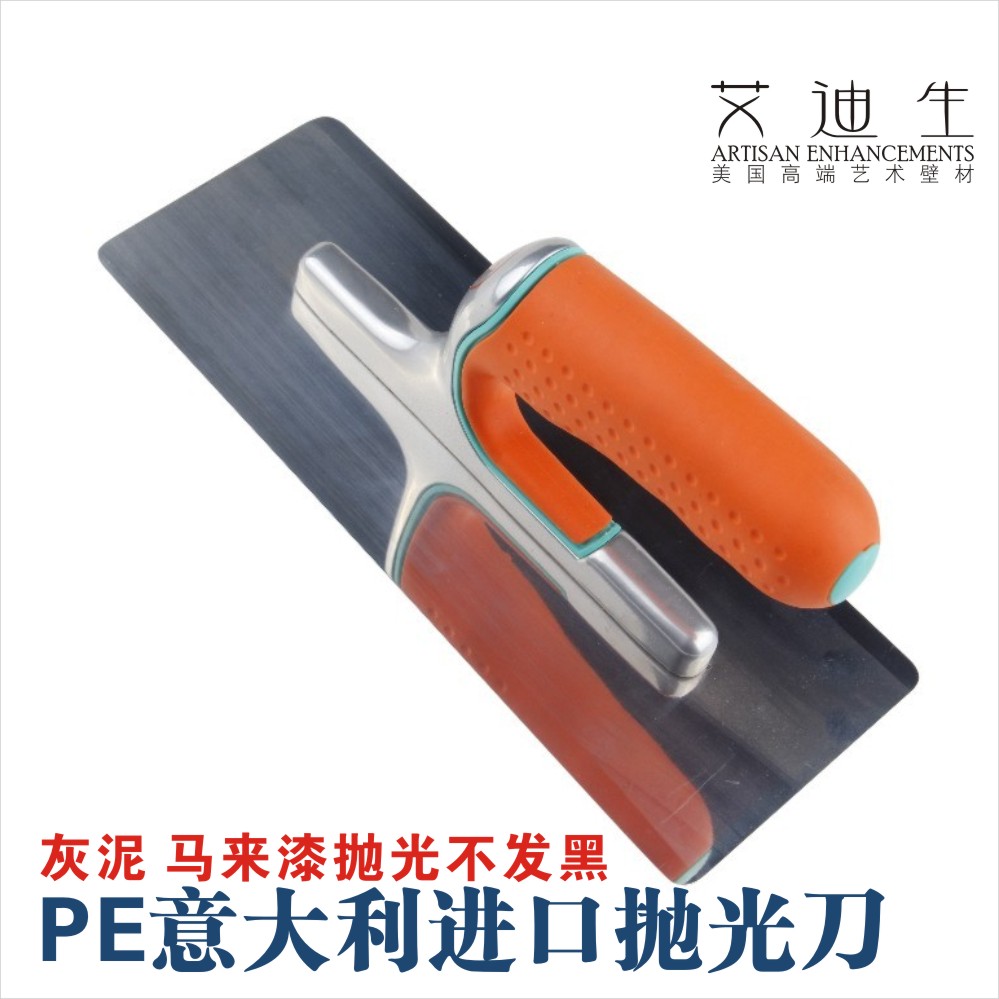 Italian original imported polishing knife Malay paint batch knife imported marble polishing batch knife