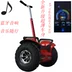 Cân bằng xe người lớn lốp lớn off-road phần quá khổ Lamborghini phiên bản tốc độ cao của nhân viên văn phòng xe tay ga điện 	xe thăng bằng gỗ Smart Scooter
