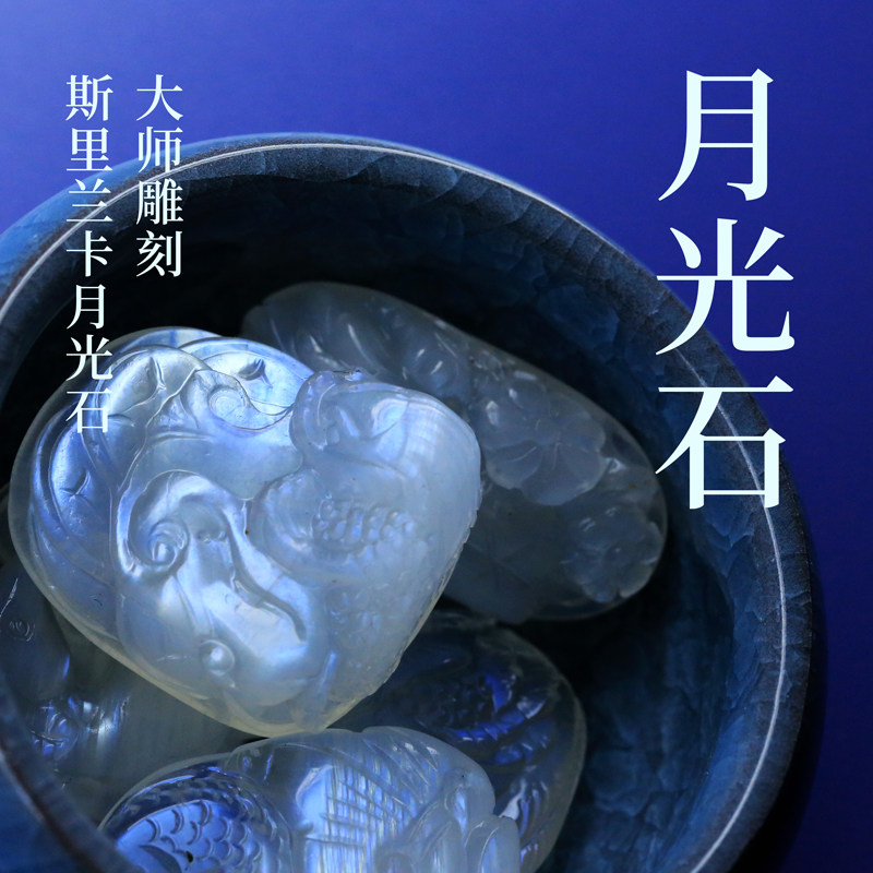 Meet your lucky | A level white moon light stone full of blue light pendant handcrafted dragon-card lovers' programmable rope