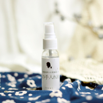 Haunted witch shop 7nows｜Japan custom jewelry jade maintenance liquid (spray)