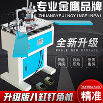 Golden Eagle brand upgraded nail corner machine photo frame machine 45 degree angle cutting machine cross stitch frame frame photo frame machine