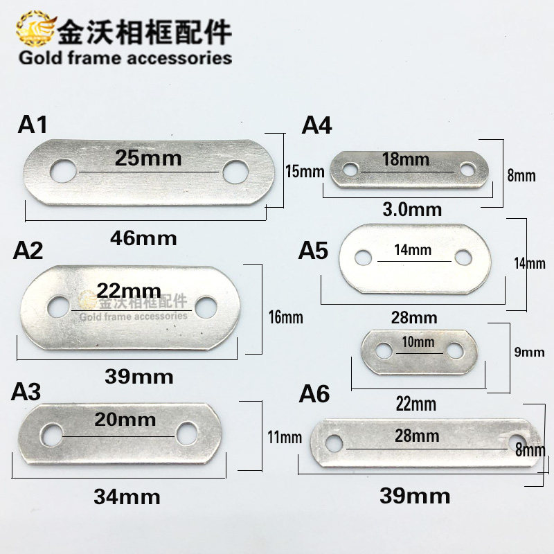 Photo-frame connection sheet fixed word corner yard internal frame fixed sheet back plate buckle connection sheet-Taobao