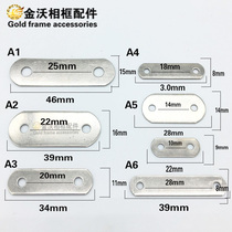 Photo frame connecting piece fixed field corner the inside and outside fixing bei ban kou tab